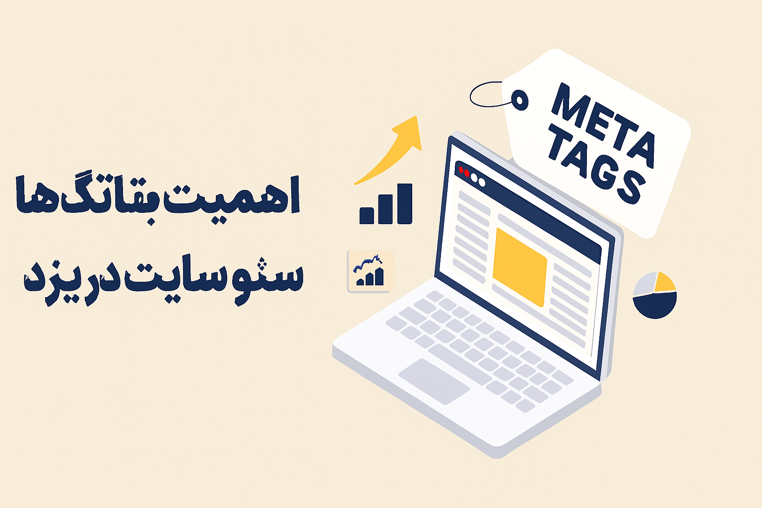 سئو سایت در یزد